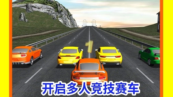 疯狂驾驶达人游戏图1