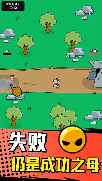 小小部落骑士游戏图3