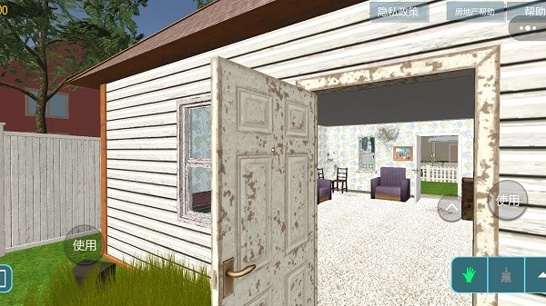 装修改造模拟手机版(1)