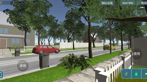 装修改造模拟手机版(2)