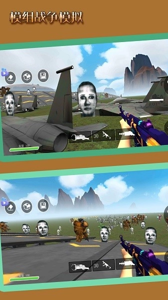 模組戰(zhàn)爭(zhēng)模擬游戲圖1