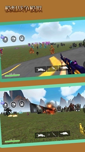 模組戰(zhàn)爭(zhēng)模擬游戲圖2