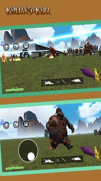 模組戰(zhàn)爭(zhēng)模擬游戲圖3