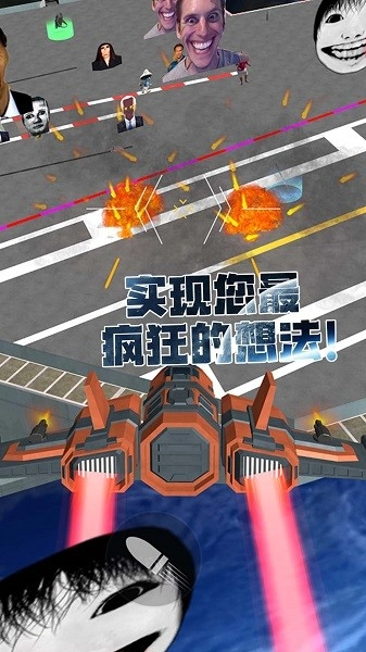 多人对战派对手机版(1)