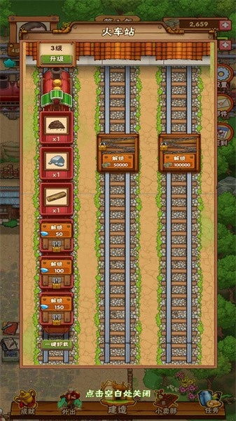 农场创始人游戏图4