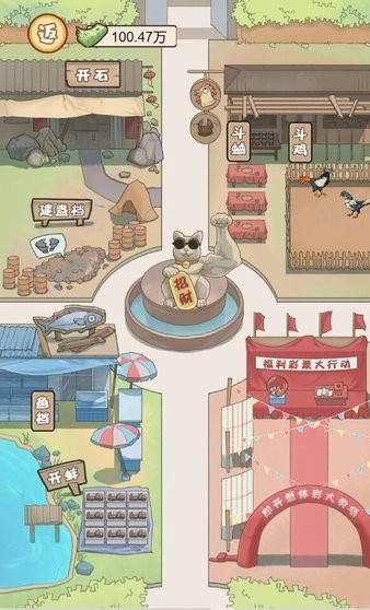 少年逆袭记游戏图3