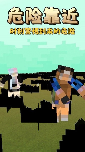 我的沙盒小镇游戏图2