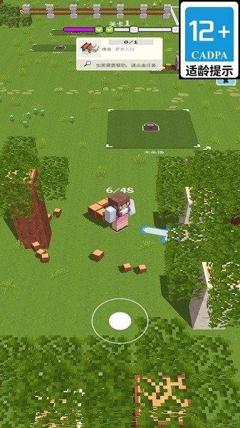 开心迷你世界游戏图1