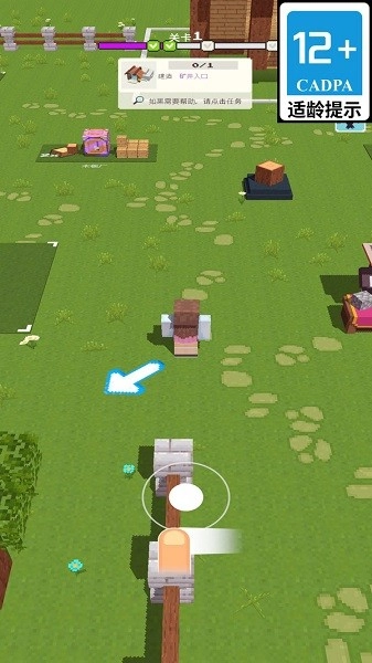 开心迷你世界游戏图2