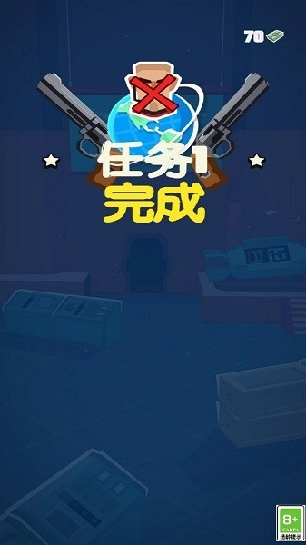 绝密特工游戏(1)