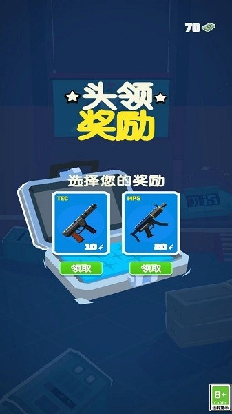 绝密特工游戏(3)