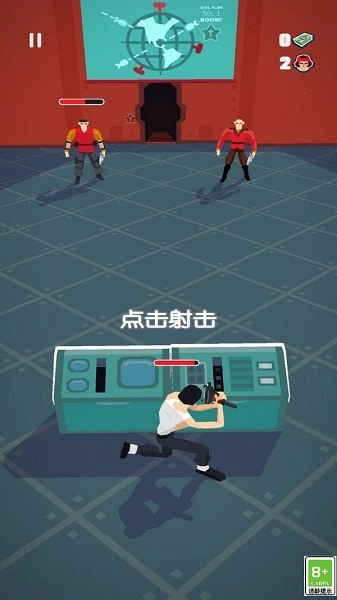 绝密特工游戏(2)