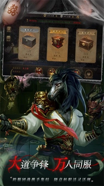 魔法启示录截图4