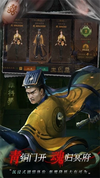 魔法启示录截图1