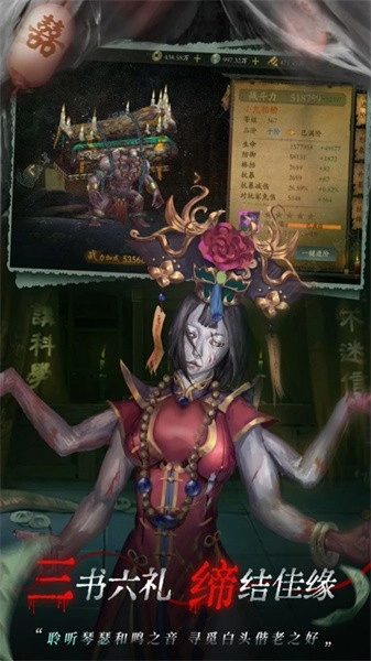 魔法启示录截图2