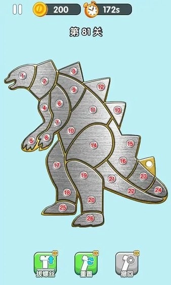 进厂打螺丝游戏(1)