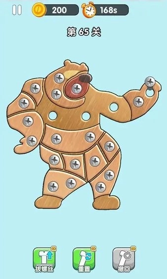 进厂打螺丝游戏(2)