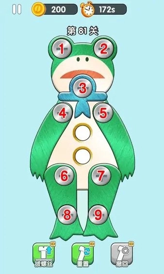 进厂打螺丝游戏(3)