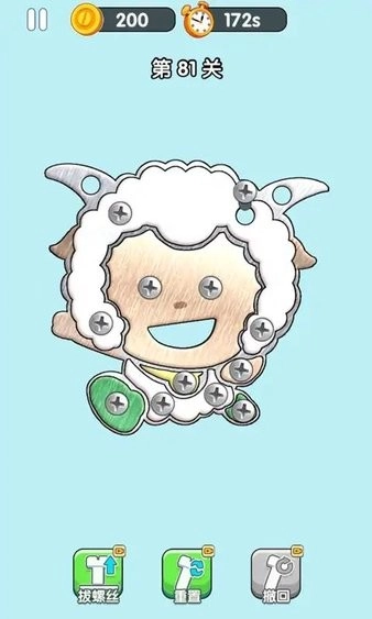 进厂打螺丝游戏(4)