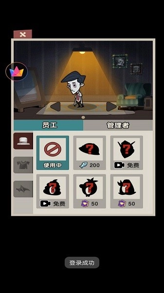 躺平解压模拟器游戏(2)