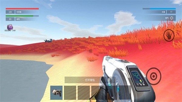 模拟太空星际求生游戏图1