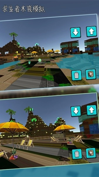 求生者木筏模拟游戏(2)