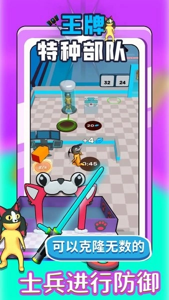 王牌特种部队手机版(2)