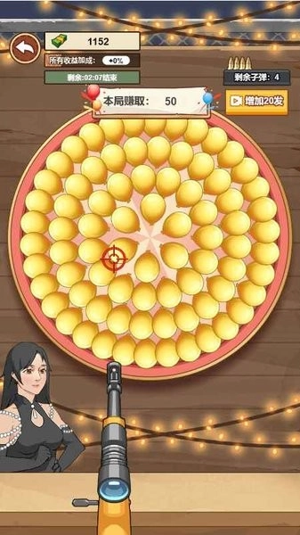 我的乡村生活游戏手机版图3