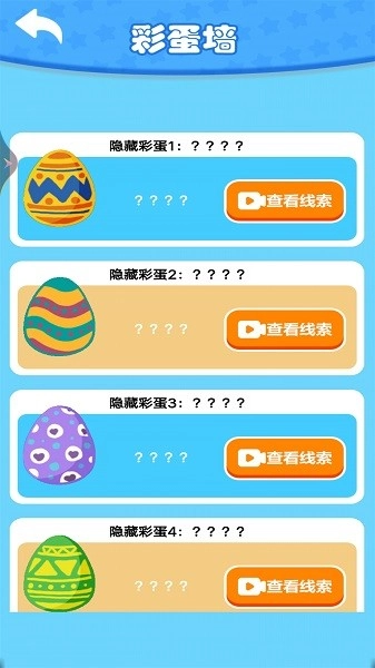 钓鱼小达人游戏(1)