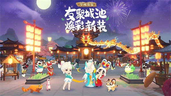 淡墨水云乡游戏图4