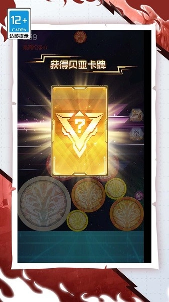 宇宙英雄合成游戏(3)