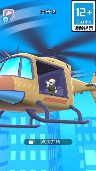 疯狂迷你特工游戏截图1