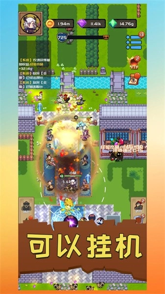 打野归来游戏(1)