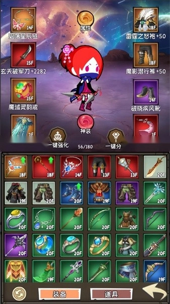 小师妹剑侠梦图3