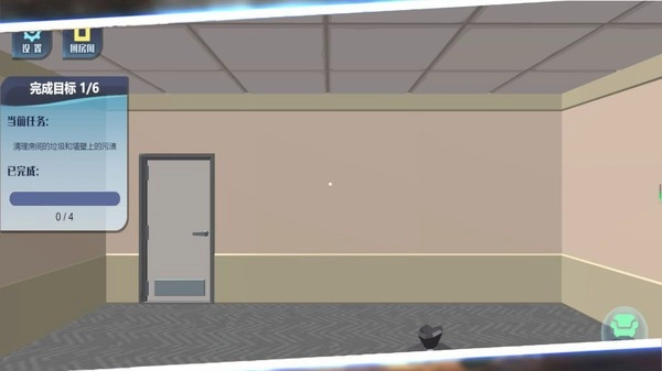 家居改造王模拟游戏(3)