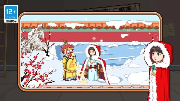 破案大师游戏截图2