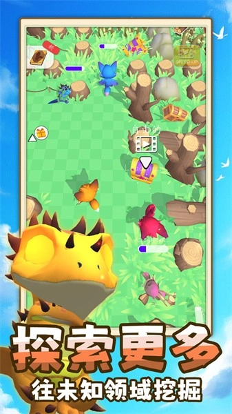 神秘进化游戏(1)