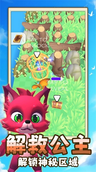 神秘进化游戏(3)