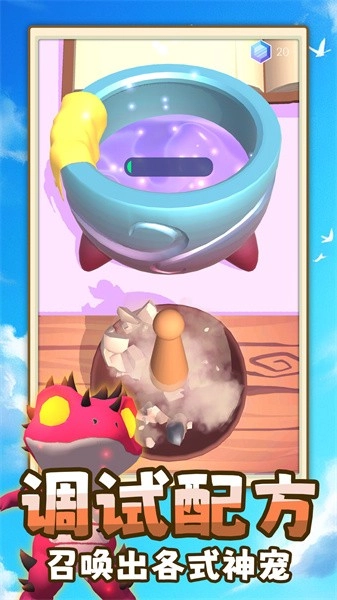 神秘进化游戏(4)