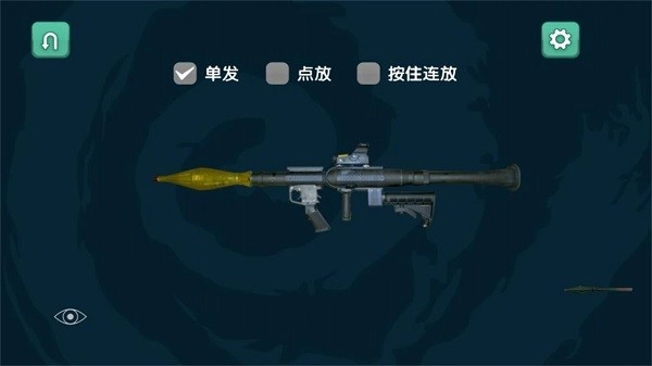 枪械征服战场统治手机版(3)