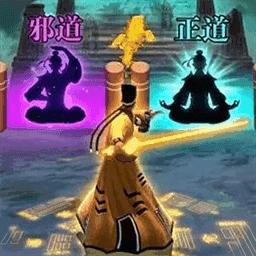 道士下山打僵尸游戏