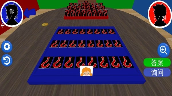 烧脑推理大师(2)