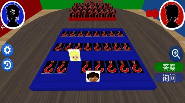 烧脑推理大师(3)