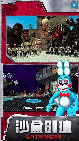 开放沙盒生存游戏(3)