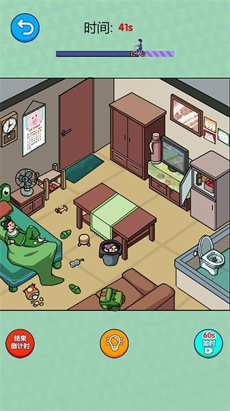 破屋取暖游戏(2)