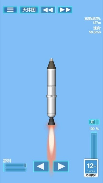 我的机械世界模拟器游戏图2