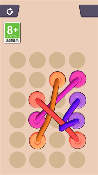 萌萌的线游戏(2)