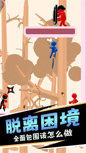 减压火柴人游戏(2)