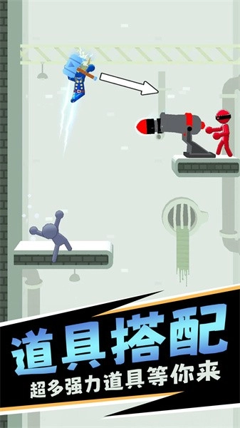 减压火柴人游戏(3)