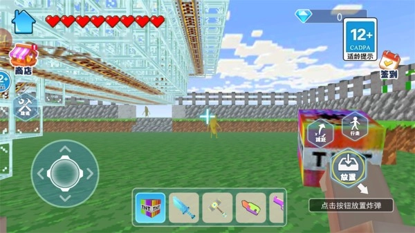 逃离像素大作战游戏(3)